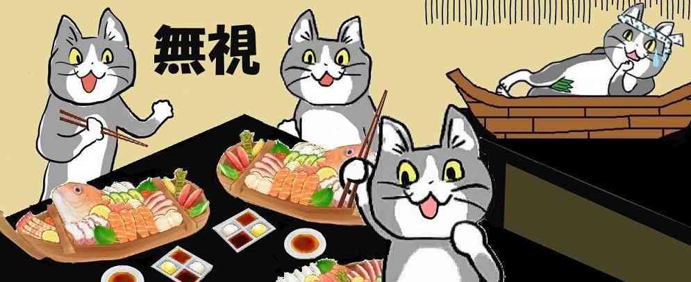 夏だから皆で現場猫を愛でたい！