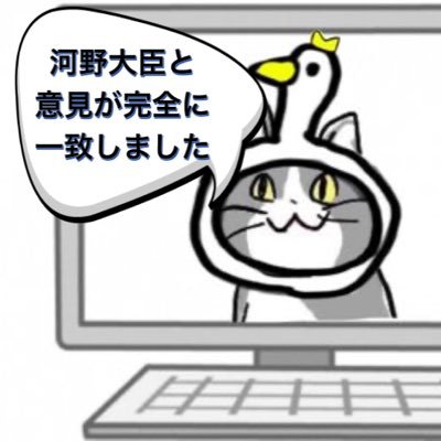 夏だから皆で現場猫を愛でたい！