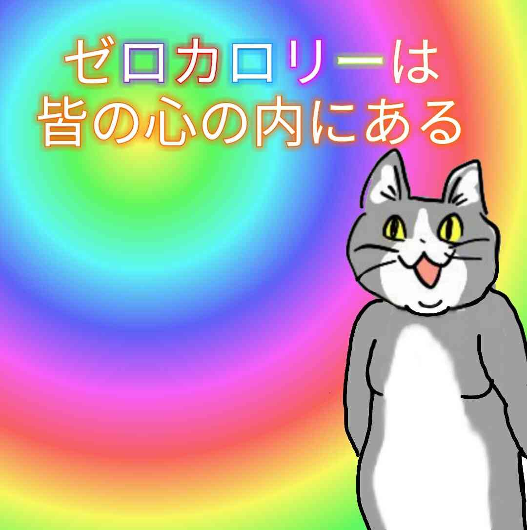 夏だから皆で現場猫を愛でたい！