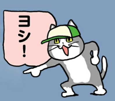 夏だから皆で現場猫を愛でたい！