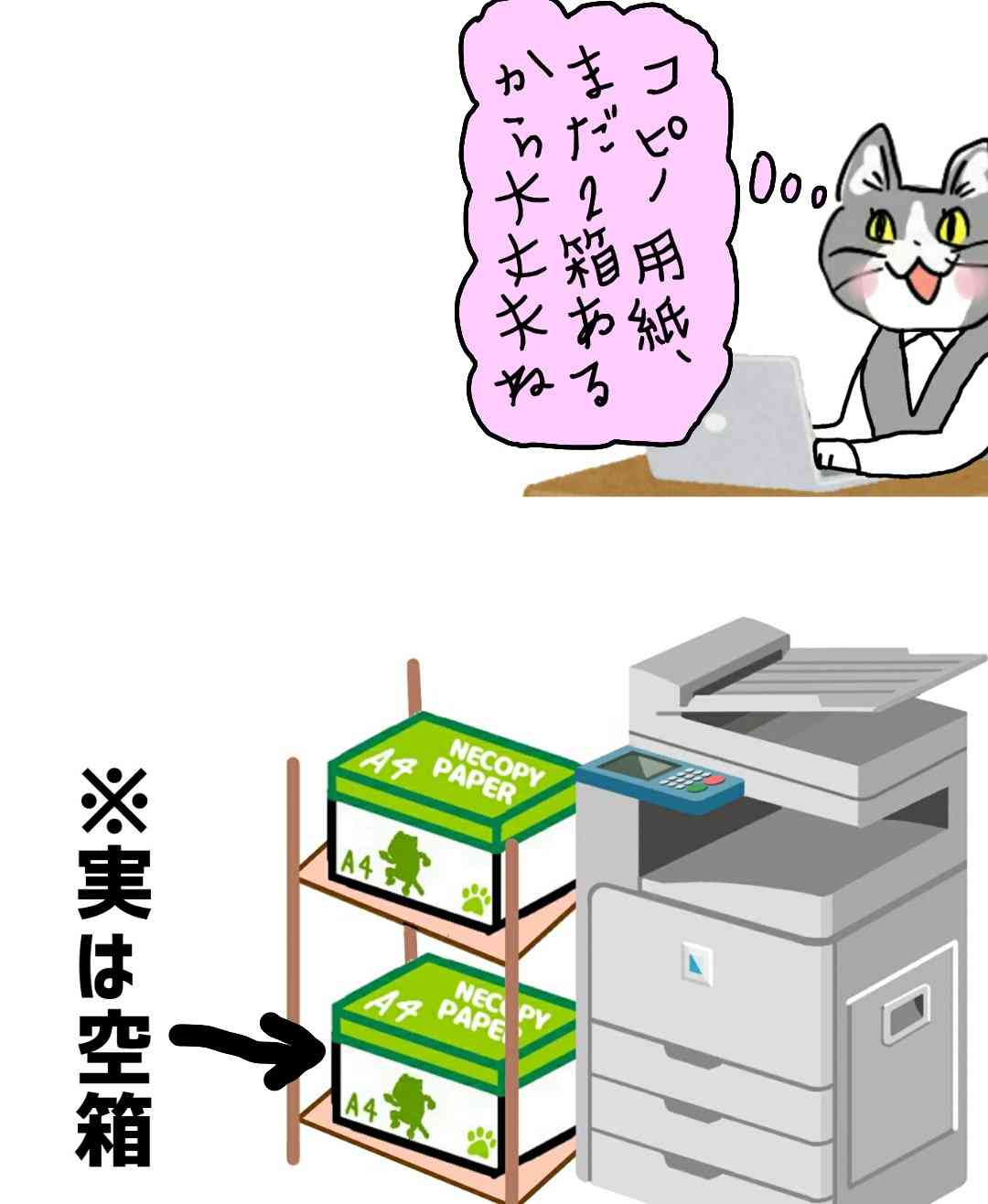 夏だから皆で現場猫を愛でたい！