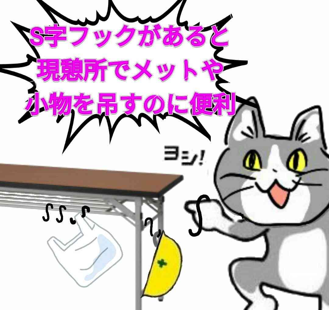 夏だから皆で現場猫を愛でたい！