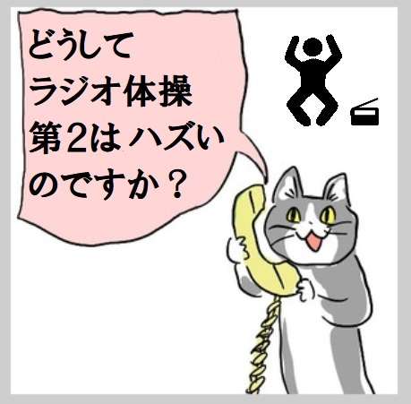 夏だから皆で現場猫を愛でたい！