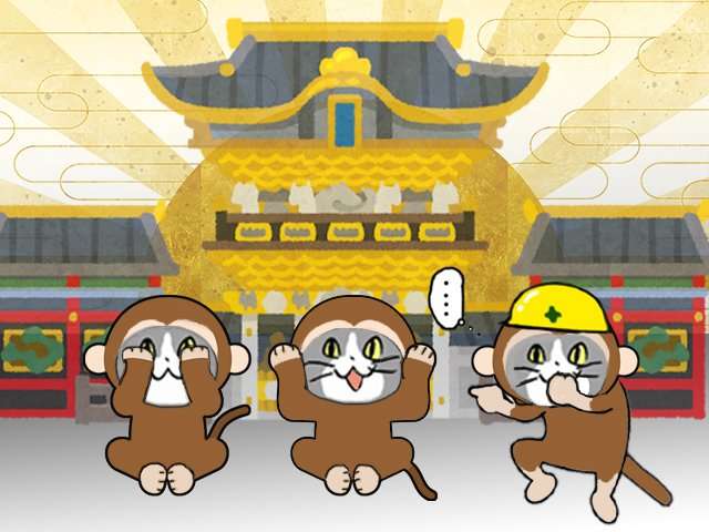 夏だから皆で現場猫を愛でたい！