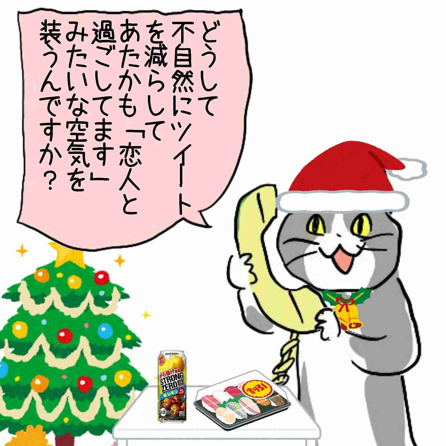 夏だから皆で現場猫を愛でたい！