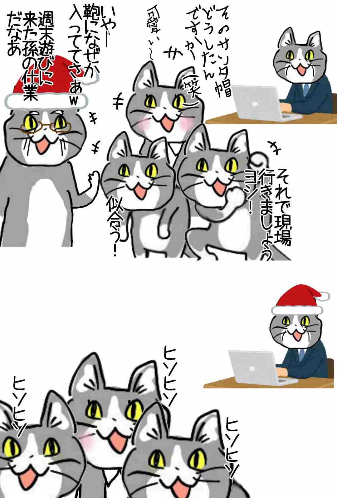 夏だから皆で現場猫を愛でたい！
