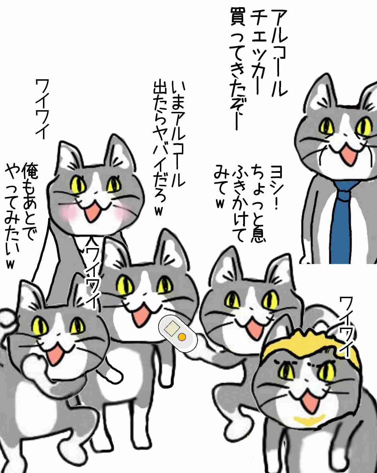 夏だから皆で現場猫を愛でたい！