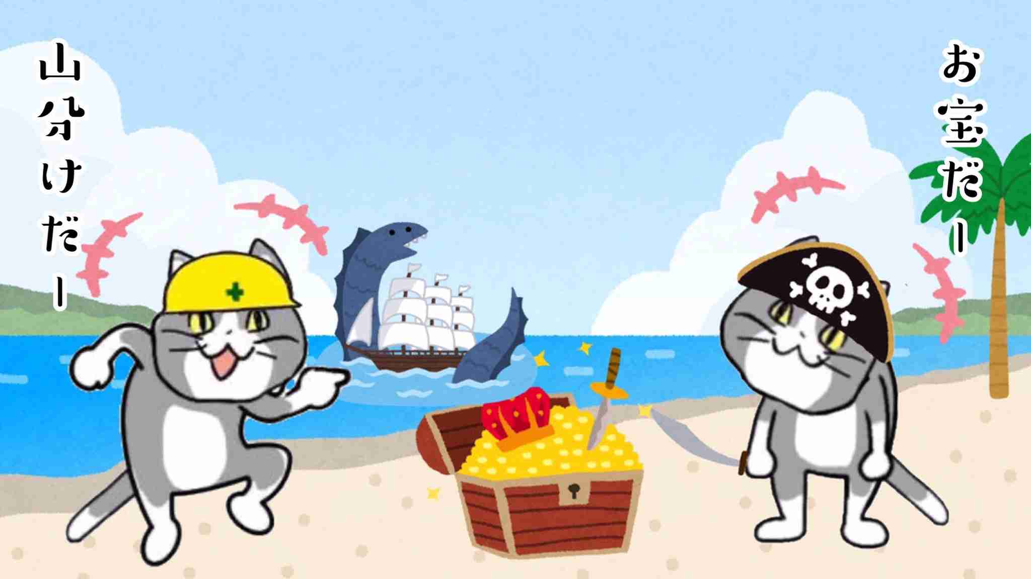 夏だから皆で現場猫を愛でたい！