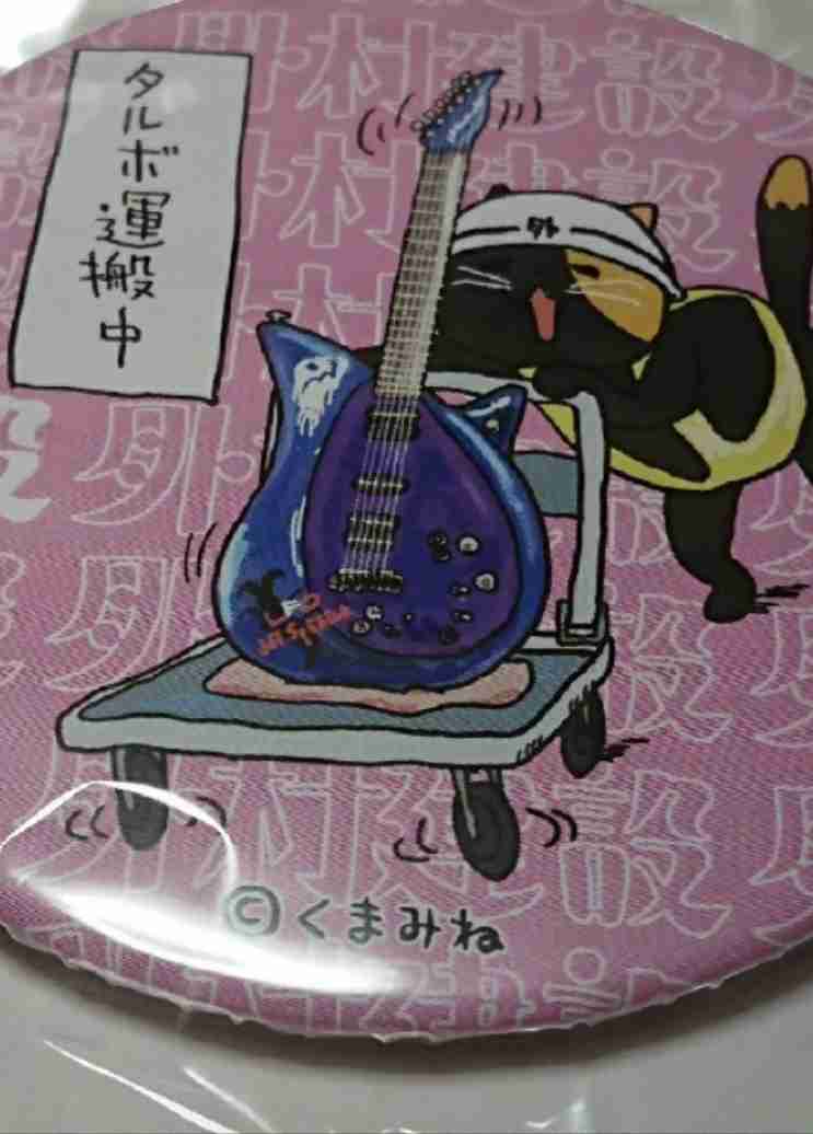 夏だから皆で現場猫を愛でたい！