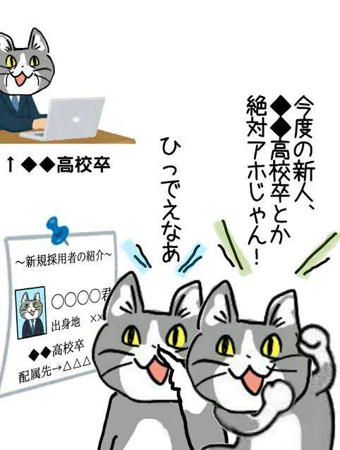 夏だから皆で現場猫を愛でたい！