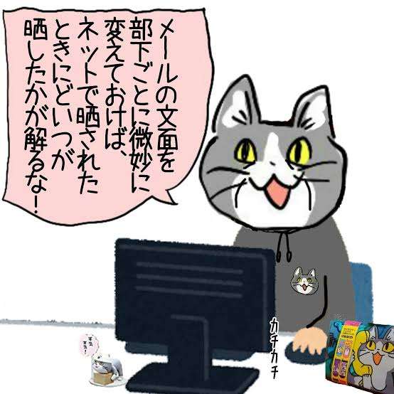 夏だから皆で現場猫を愛でたい！