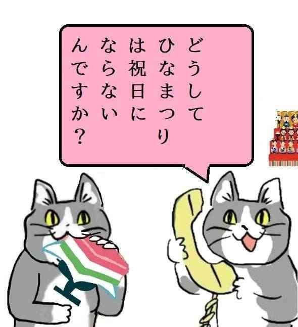 夏だから皆で現場猫を愛でたい！