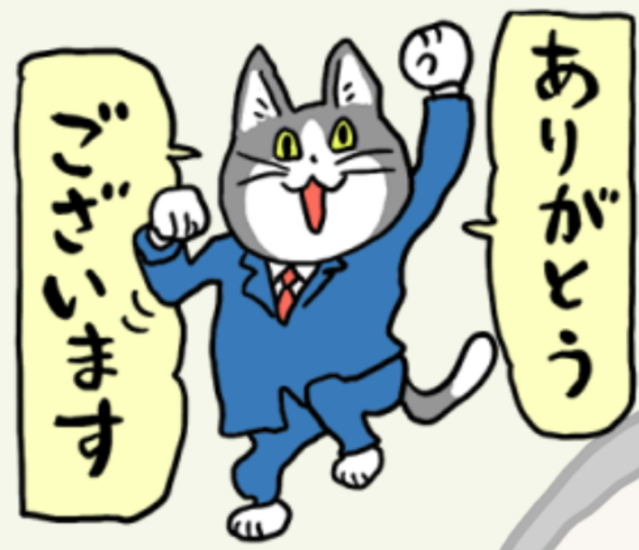夏だから皆で現場猫を愛でたい！