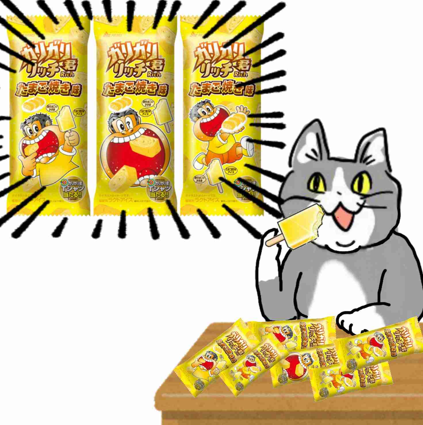 夏だから皆で現場猫を愛でたい！