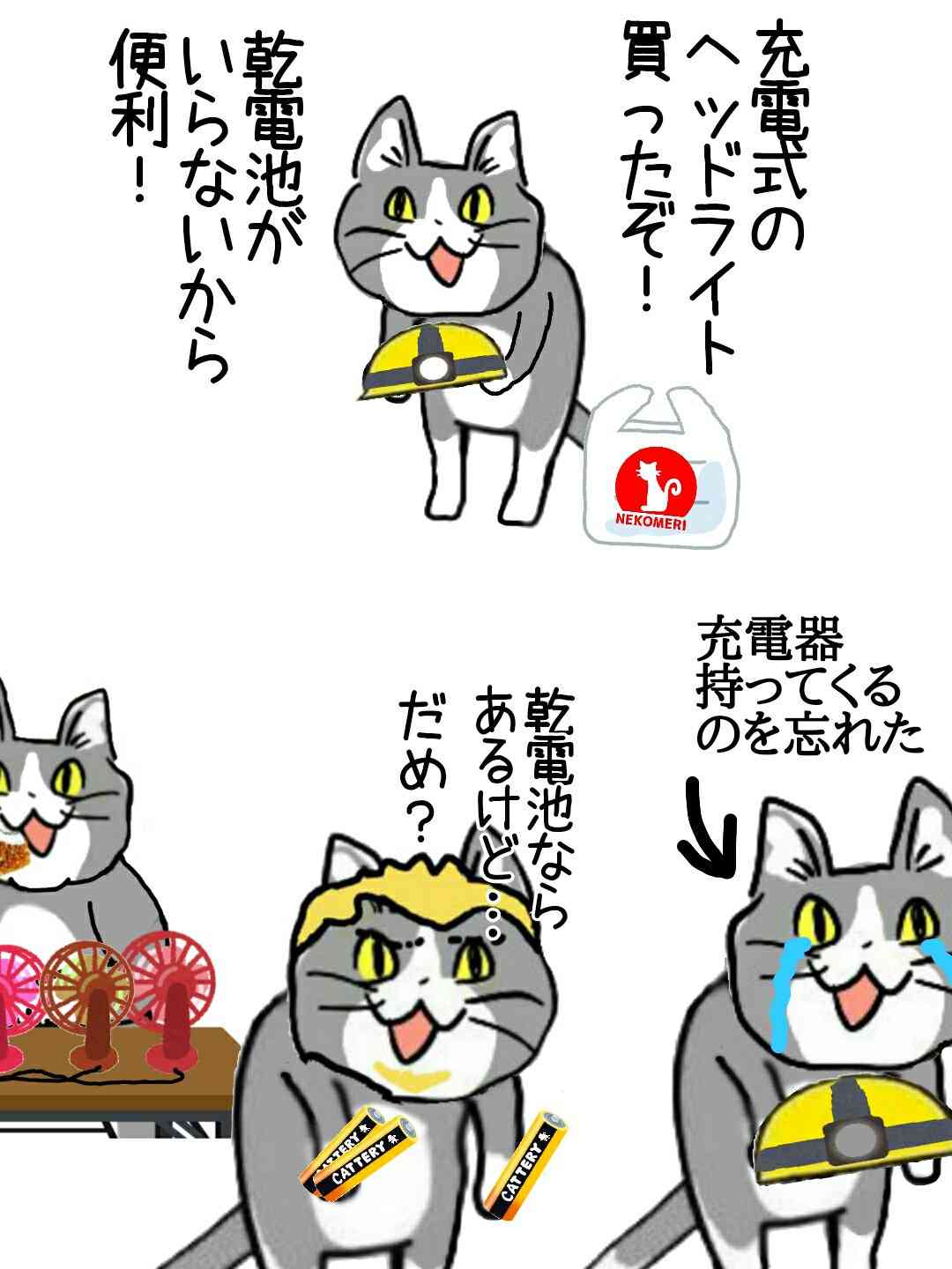 夏だから皆で現場猫を愛でたい！