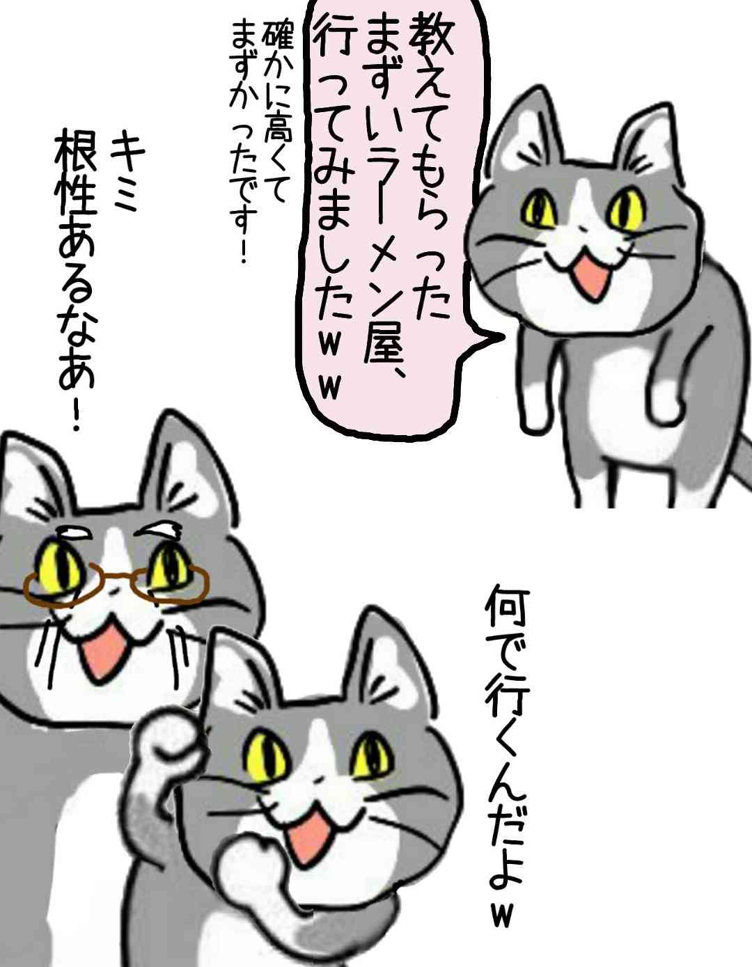 夏だから皆で現場猫を愛でたい！
