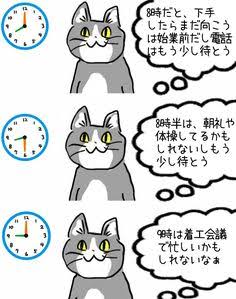 夏だから皆で現場猫を愛でたい！