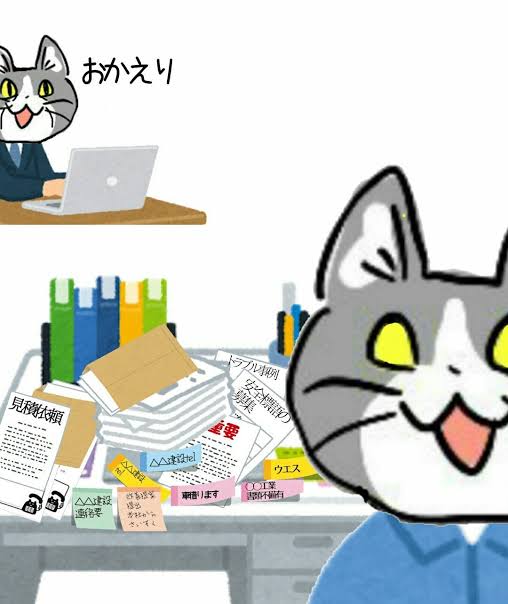 夏だから皆で現場猫を愛でたい！