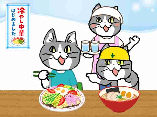 夏だから皆で現場猫を愛でたい！