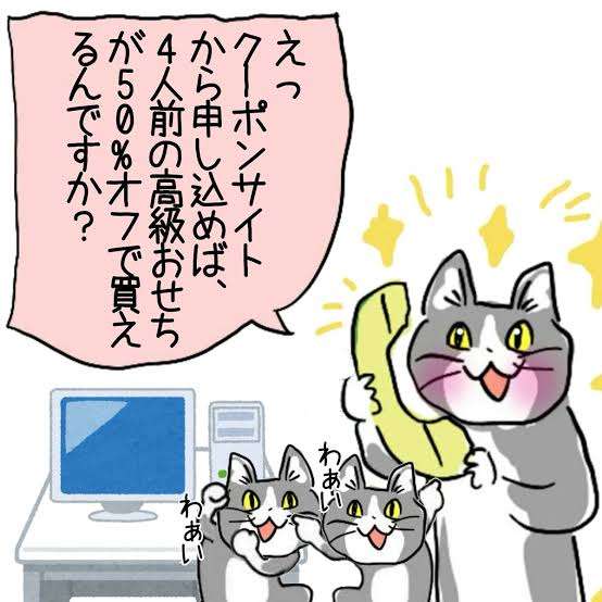 夏だから皆で現場猫を愛でたい！