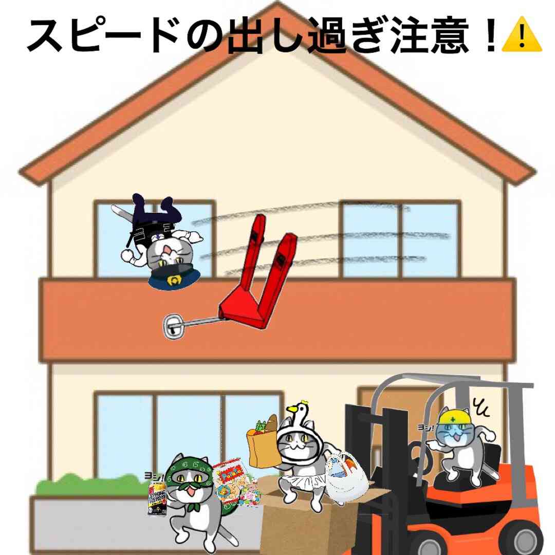 夏だから皆で現場猫を愛でたい！