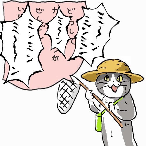 夏だから皆で現場猫を愛でたい！