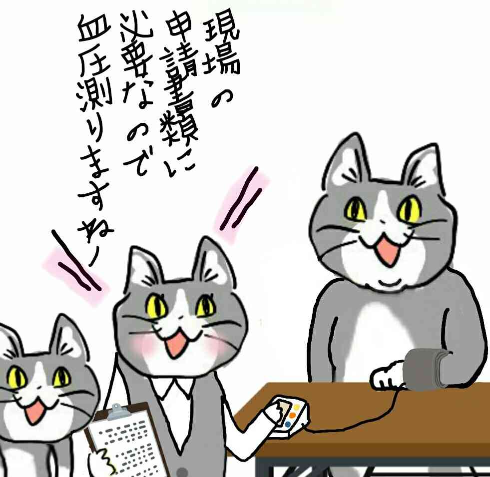 夏だから皆で現場猫を愛でたい！