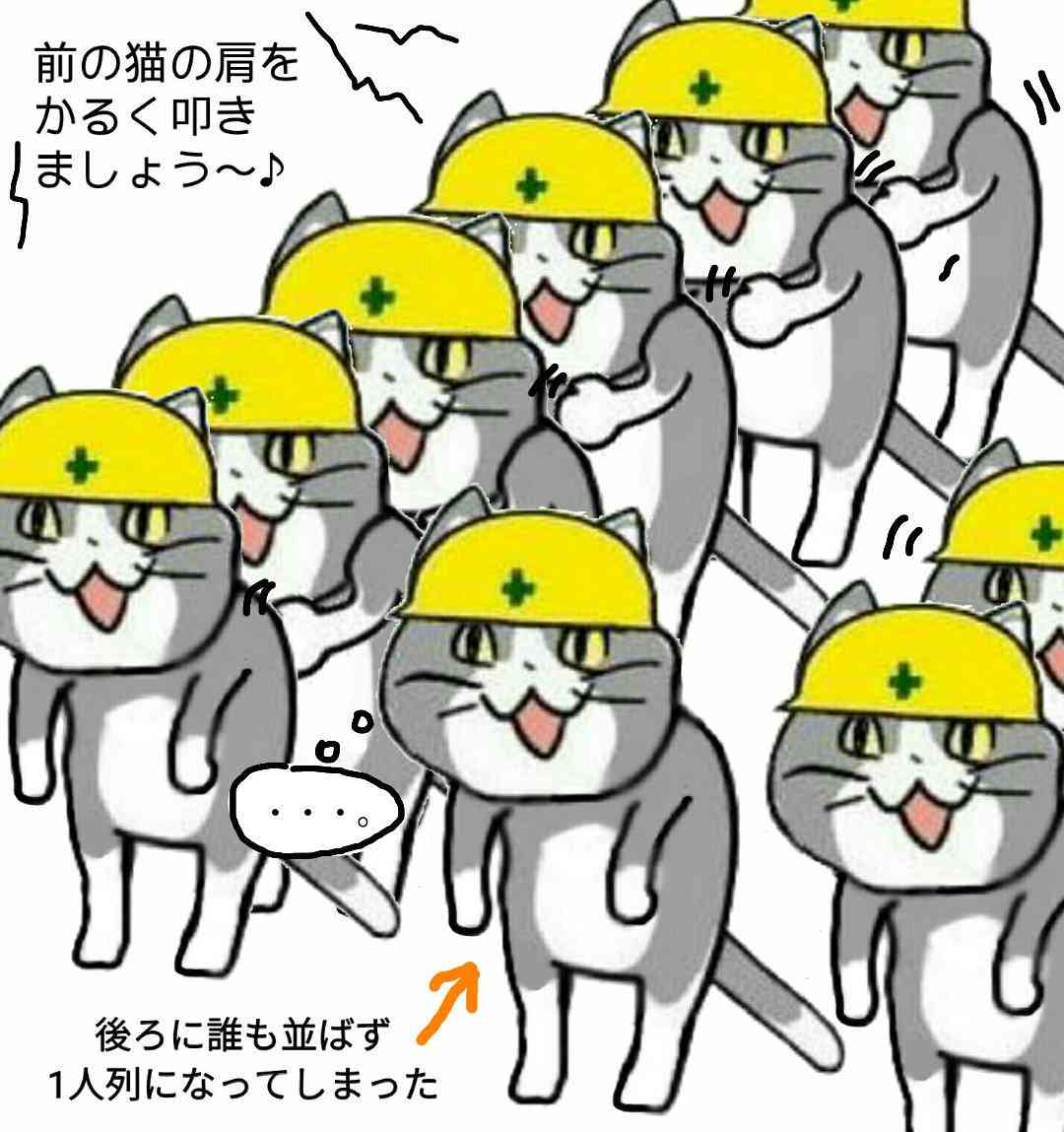 夏だから皆で現場猫を愛でたい！
