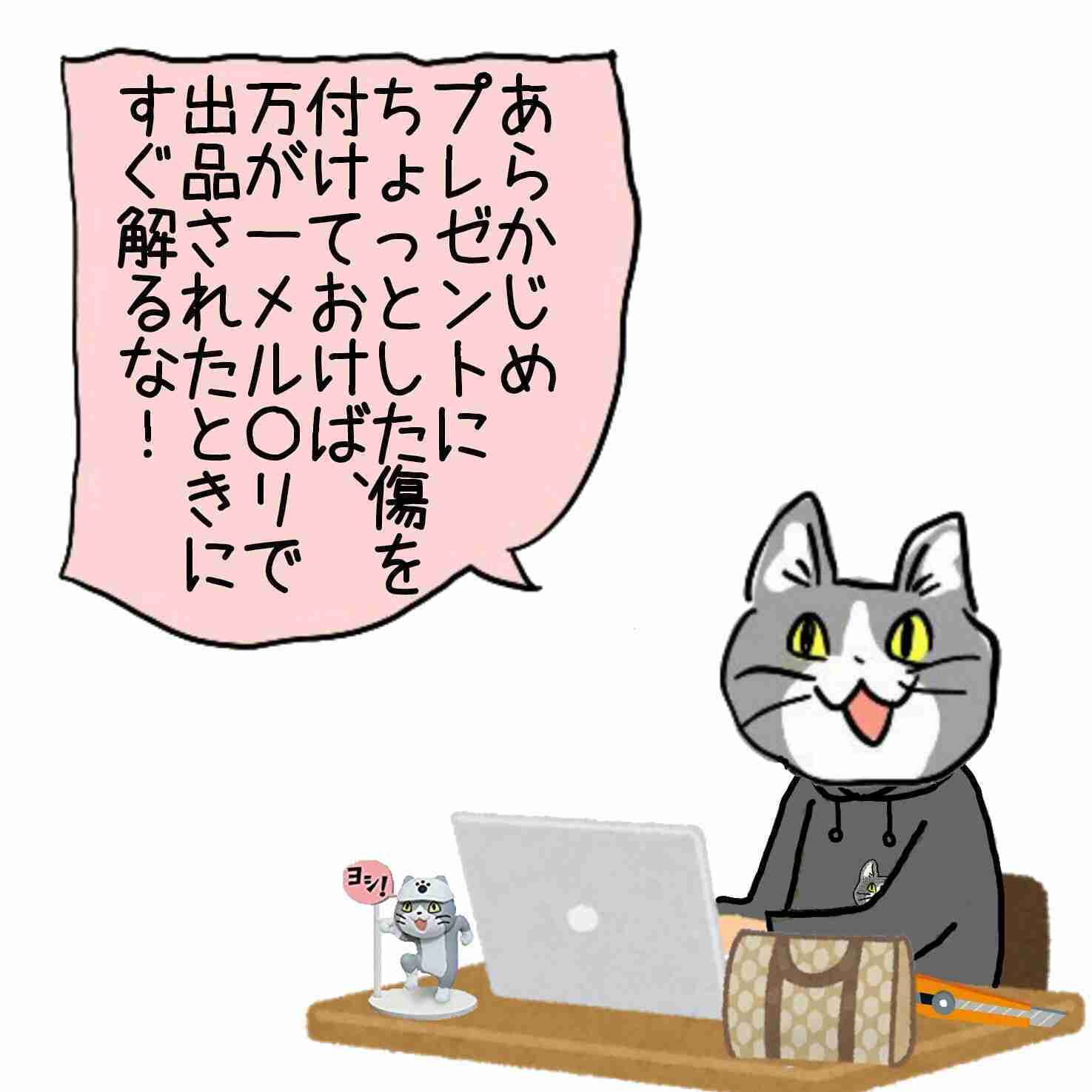 夏だから皆で現場猫を愛でたい！