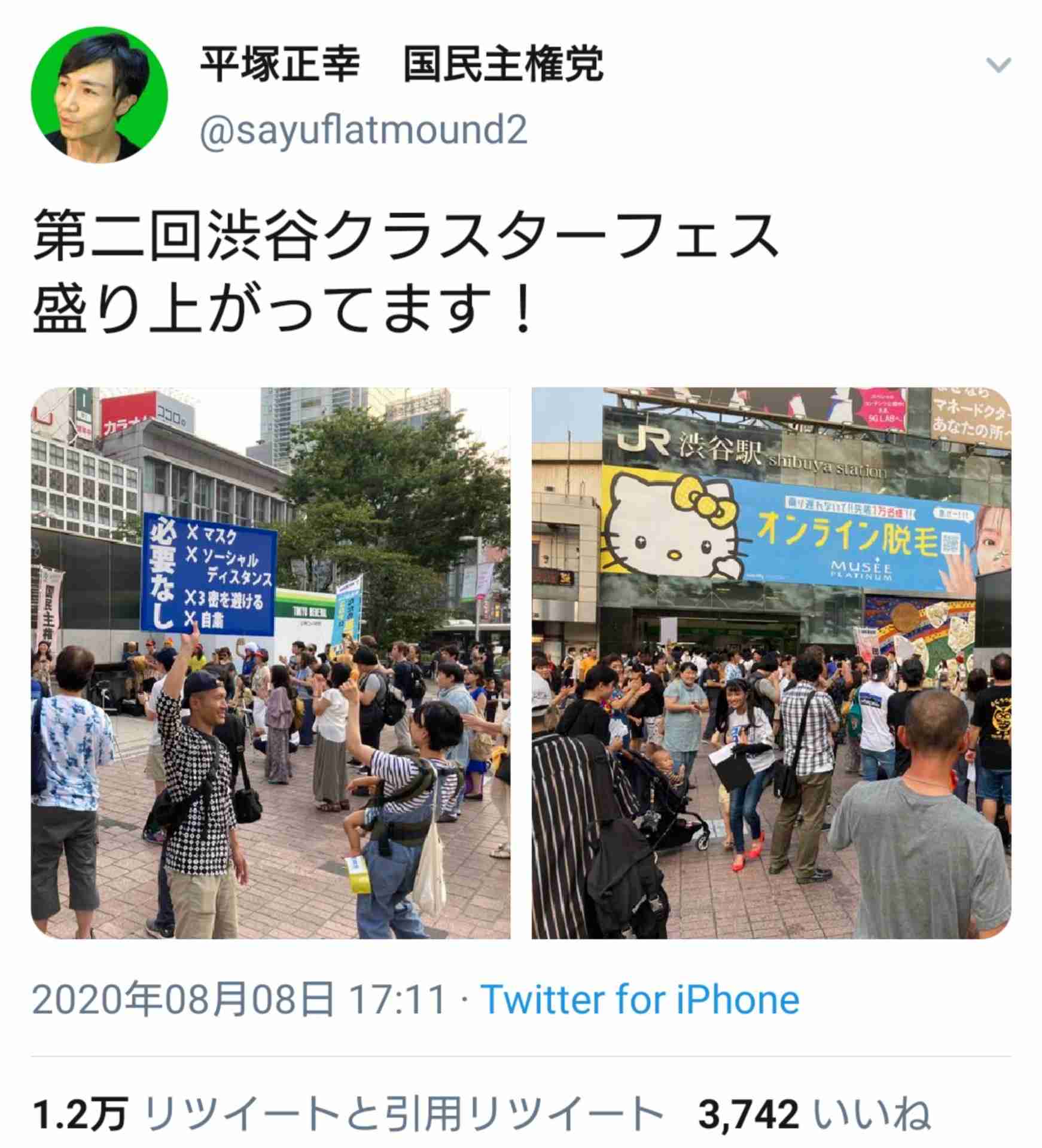 東京都 新たに186人感染確認 計1万8268人に 新型コロナ