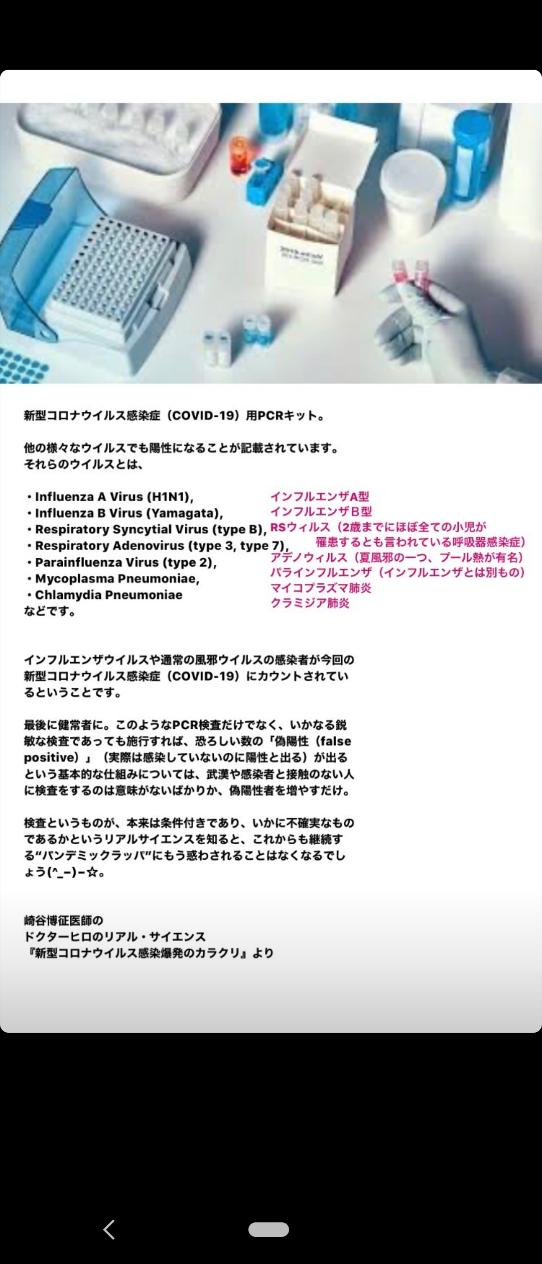   【コロナ】長崎県の皆さん【情報交換】