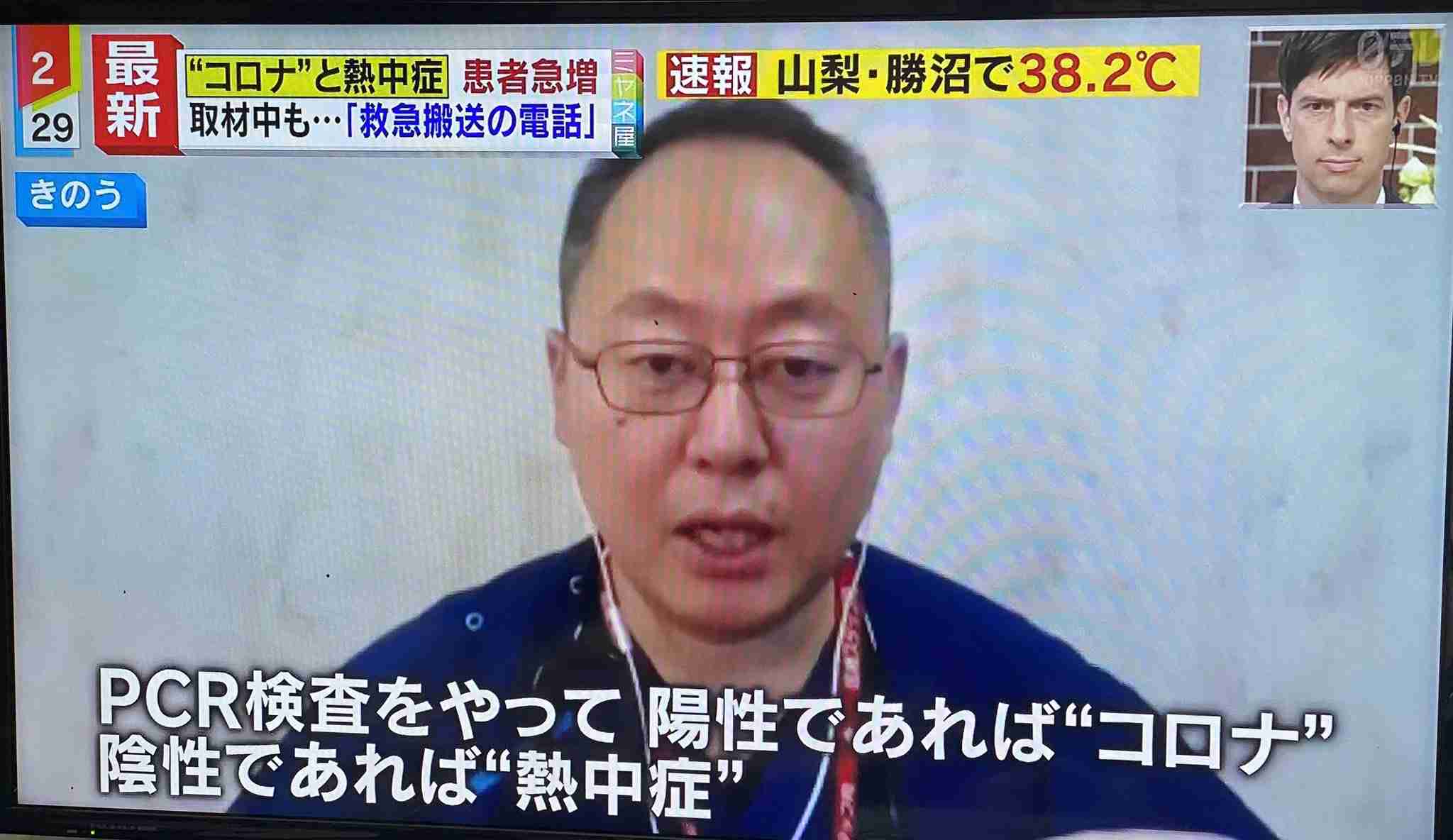 東京都で新たに161人の感染確認 6日ぶりに200人下回る 重症者は2人増え27人