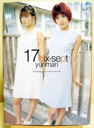 中村ゆりさんが好き