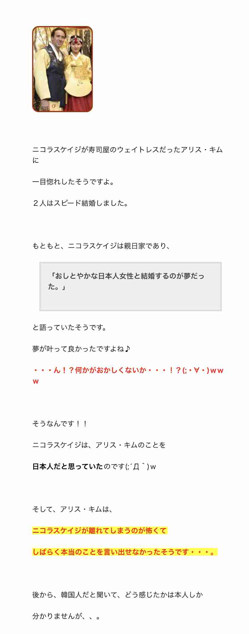中村ゆりさんが好き