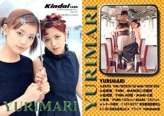 中村ゆりさんが好き