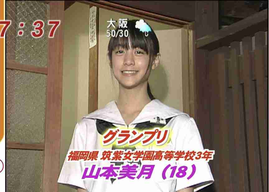 山本美月、瀬戸康史が結婚へ“ステイホーム愛”実らせ今月中にも婚姻届提出