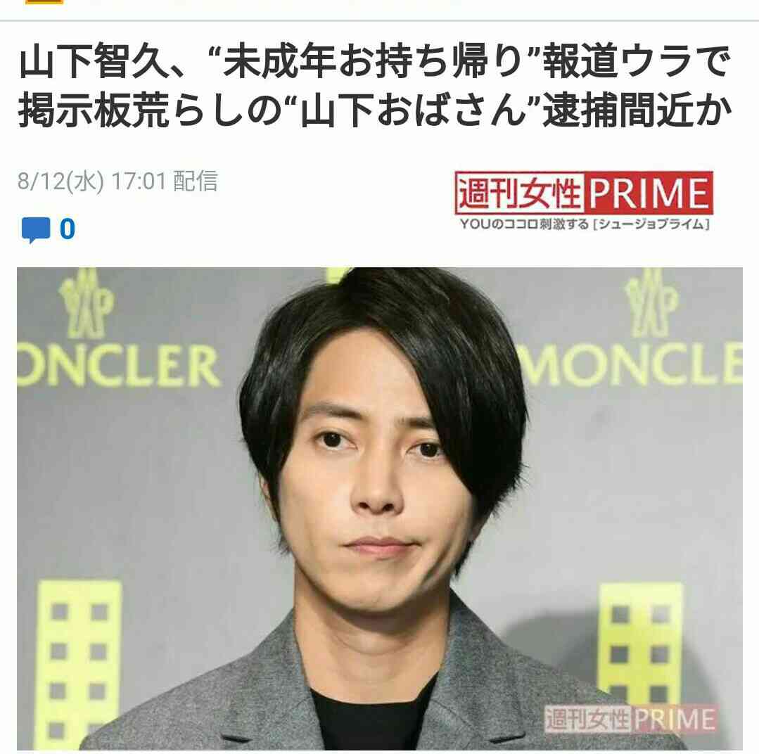 気持ちいいなと思った芸能人の言動