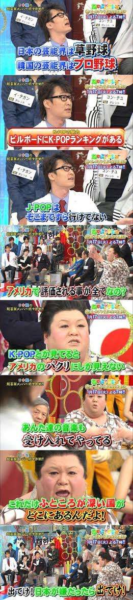気持ちいいなと思った芸能人の言動