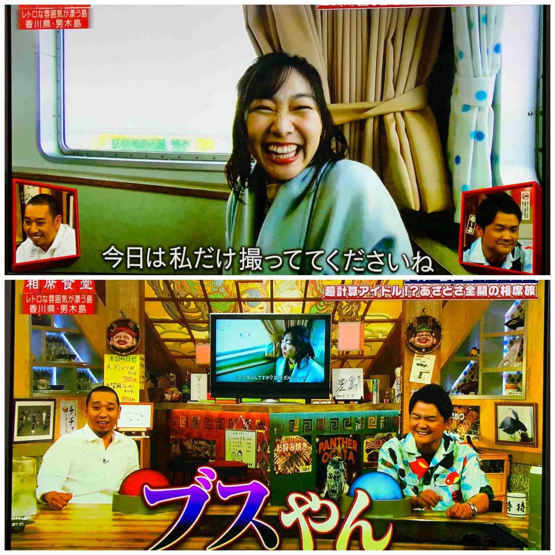 気持ちいいなと思った芸能人の言動