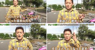 気持ちいいなと思った芸能人の言動