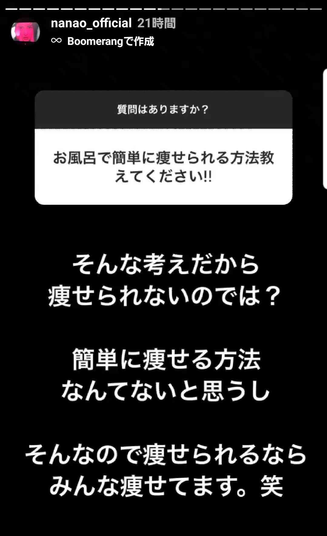 気持ちいいなと思った芸能人の言動