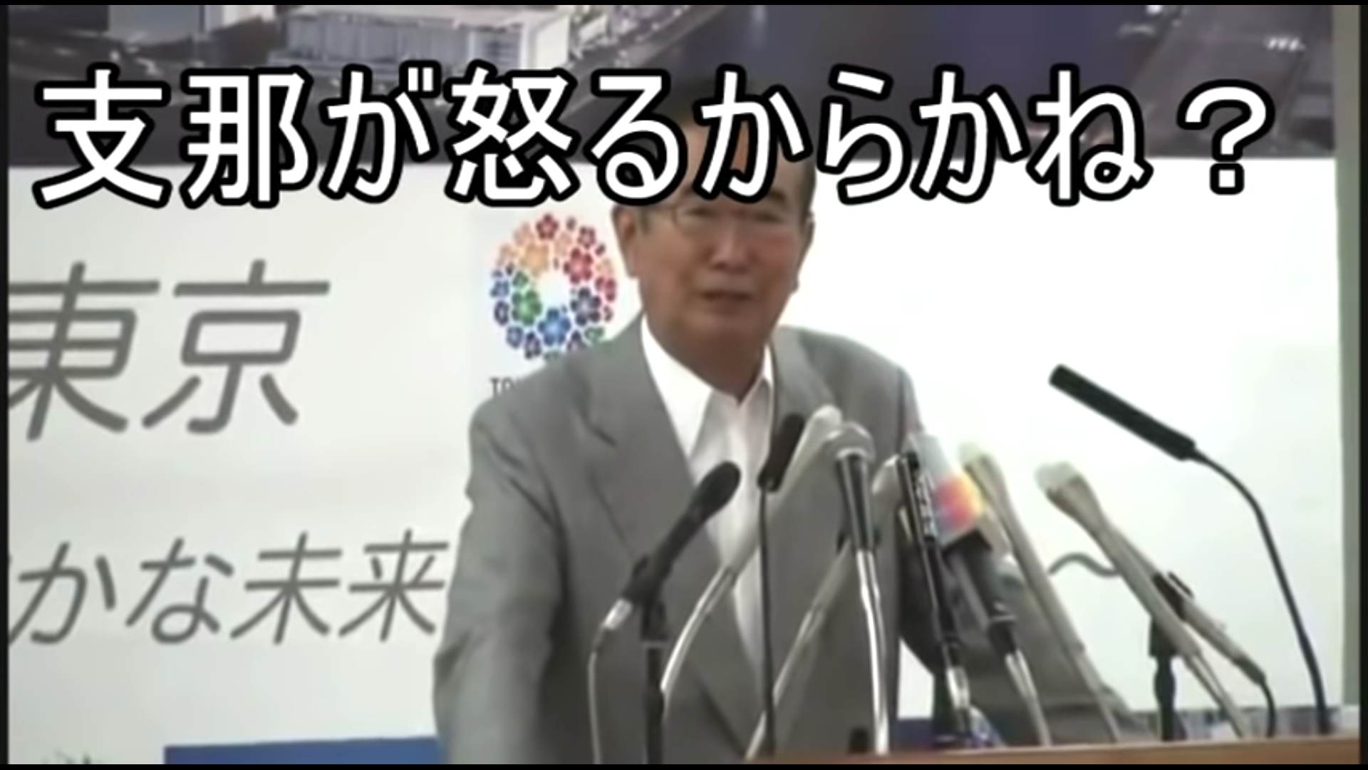 気持ちいいなと思った芸能人の言動