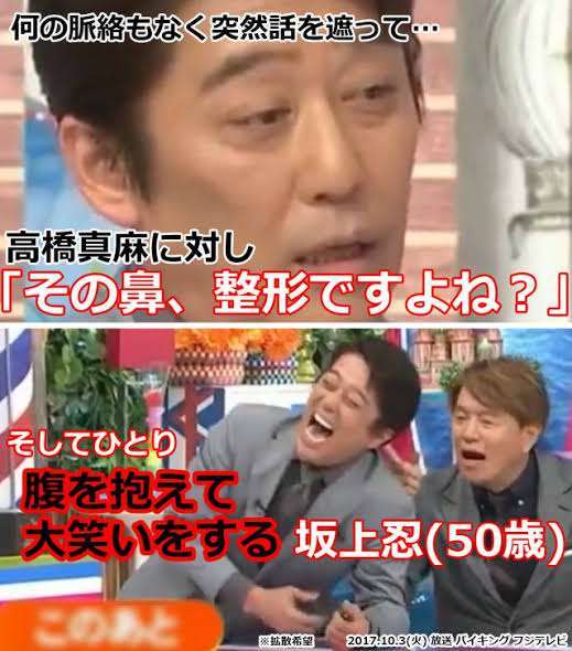 気持ちいいなと思った芸能人の言動