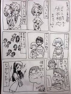 気持ちいいなと思った芸能人の言動