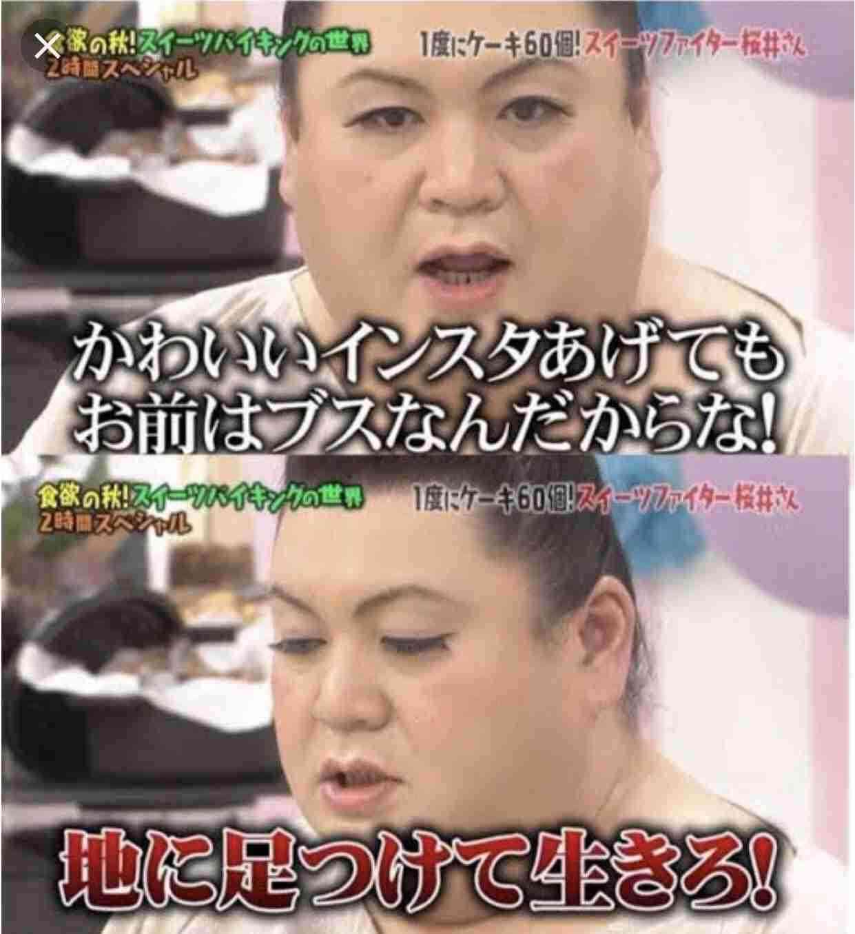 気持ちいいなと思った芸能人の言動