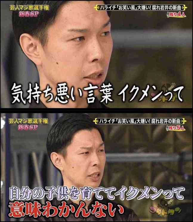 気持ちいいなと思った芸能人の言動