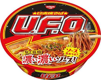 UFOの画像を集めよう