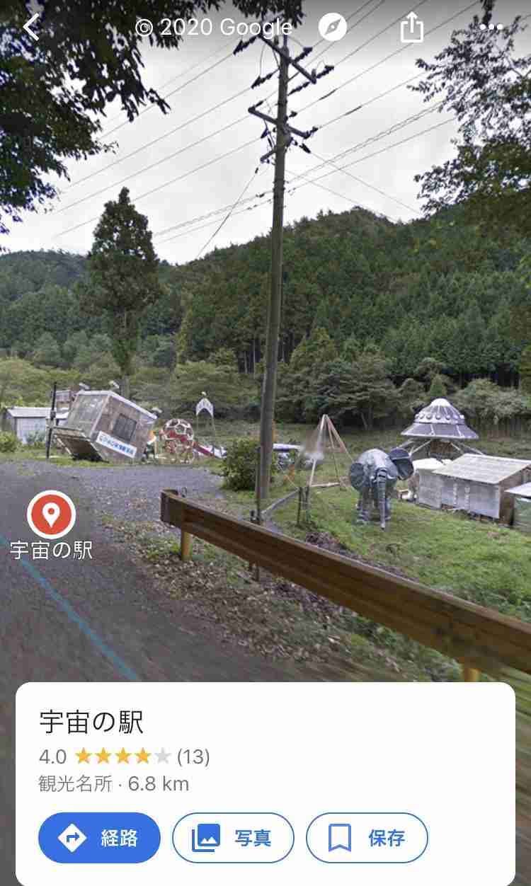 UFOの画像を集めよう