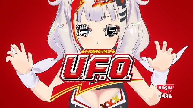 UFOの画像を集めよう