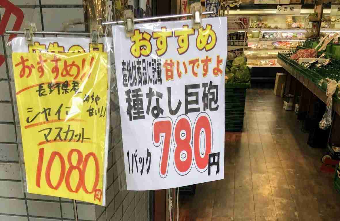 思わず笑ってしまった変換(予測変換)ミス